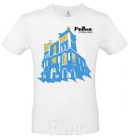 Мужская футболка Ровно столица мира Белый фото
