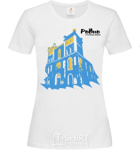 Женская футболка Ровно столица мира Белый фото
