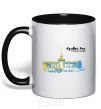 Mug with a colored handle Krivoy Rog is the capital of the world black фото