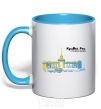 Mug with a colored handle Krivoy Rog is the capital of the world sky-blue фото