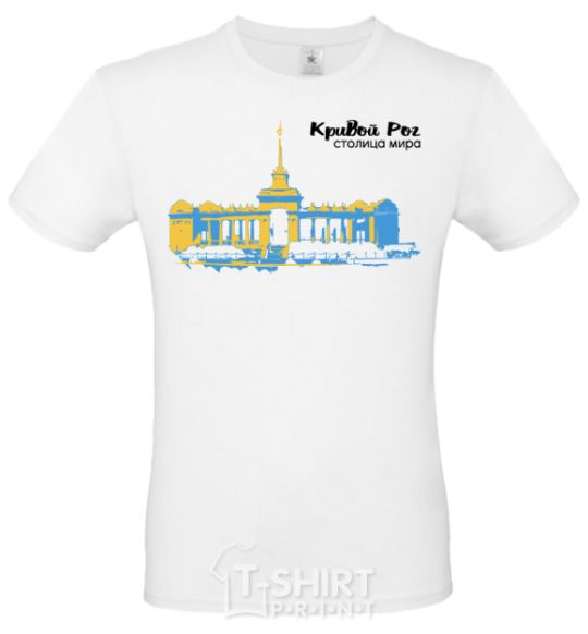 Men's T-Shirt Krivoy Rog is the capital of the world White фото