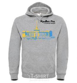 Men`s hoodie