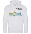 Men`s hoodie Krivoy Rog is the capital of the world sport-grey фото