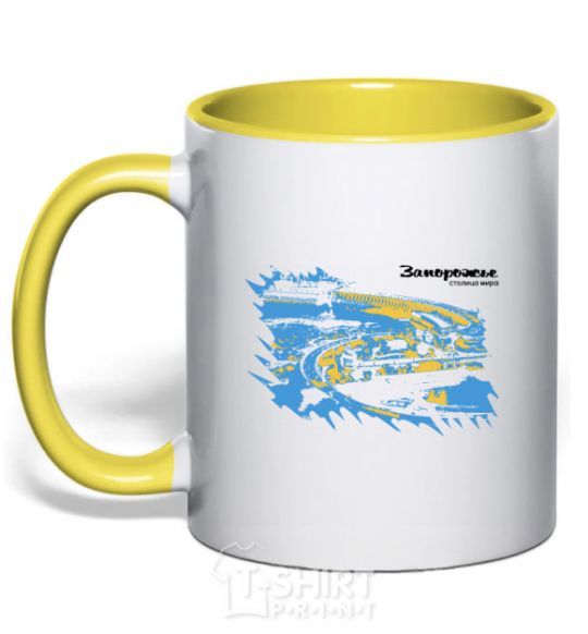 Mug with a colored handle Zaporozhye is the capital of the world yellow фото