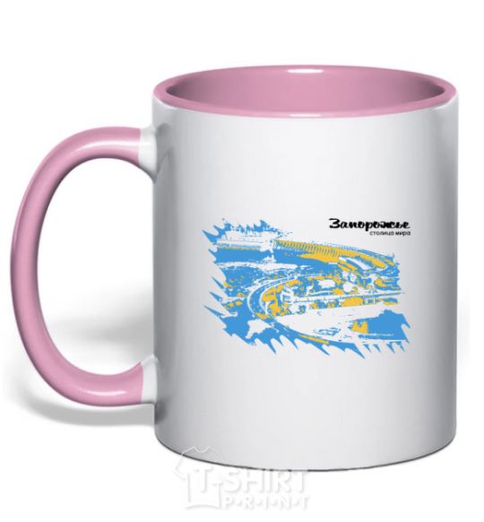 Mug with a colored handle Zaporozhye is the capital of the world light-pink фото