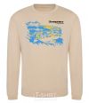 Sweatshirt Zaporozhye is the capital of the world sand фото