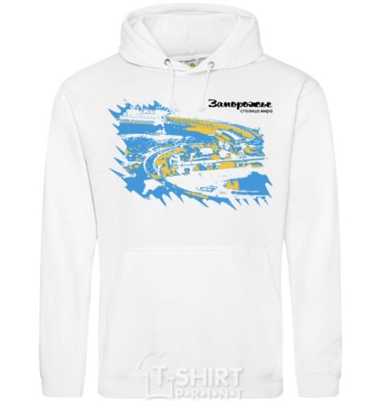 Men`s hoodie Zaporozhye is the capital of the world White фото