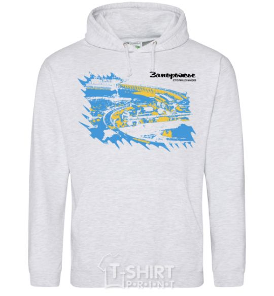 Men`s hoodie Zaporozhye is the capital of the world sport-grey фото