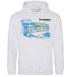 Men`s hoodie Zaporozhye is the capital of the world sport-grey фото