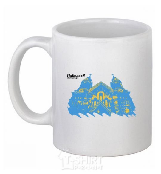 Ceramic mug Nikolaev is the capital of the world White фото