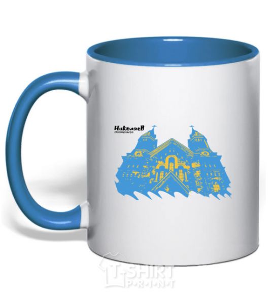 Mug with a colored handle Nikolaev is the capital of the world royal-blue фото