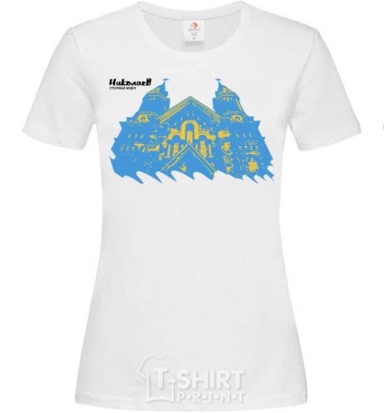 Women's T-shirt Nikolaev is the capital of the world White фото