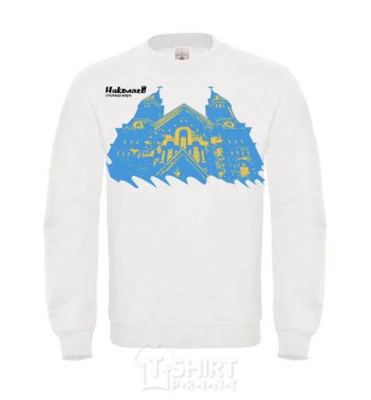 Sweatshirt Nikolaev is the capital of the world White фото