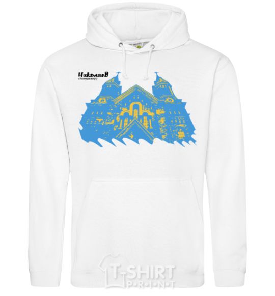 Men`s hoodie Nikolaev is the capital of the world White фото