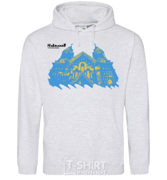 Men`s hoodie Nikolaev is the capital of the world sport-grey фото