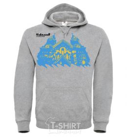 Men`s hoodie Nikolaev is the capital of the world sport-grey фото