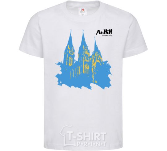 Kids T-shirt Lviv is the capital of the world White фото