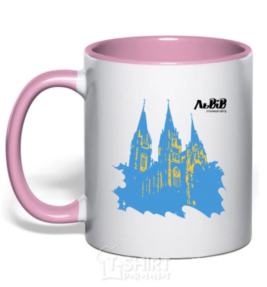 Mug with a colored handle Lviv is the capital of the world light-pink фото