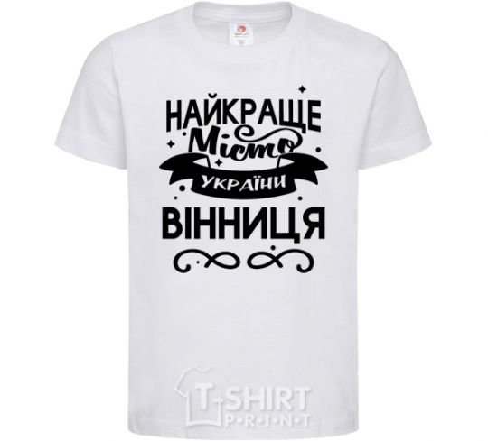 Kids T-shirt Vinnytsia is the best city in Ukraine White фото