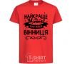 Kids T-shirt Vinnytsia is the best city in Ukraine red фото