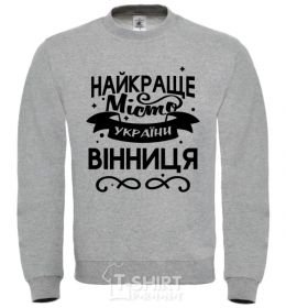 Sweatshirt I'd rather be in Vinnytsia sand фото