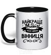 Mug with a colored handle Vinnytsia is the best city in Ukraine black фото