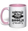 Mug with a colored handle Vinnytsia is the best city in Ukraine light-pink фото