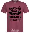 Men's T-Shirt Vinnytsia is the best city in Ukraine burgundy фото