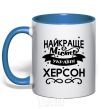 Чашка с цветной ручкой Херсон найкраще місто України Ярко-синий фото