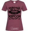 Women's T-shirt Kherson is the best city in Ukraine burgundy фото