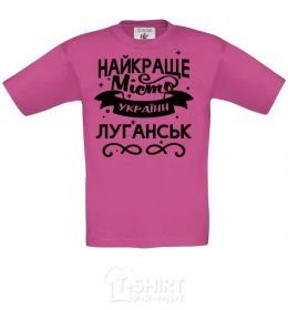 Kids T-shirt Luhansk is the best city in Ukraine heliconia фото
