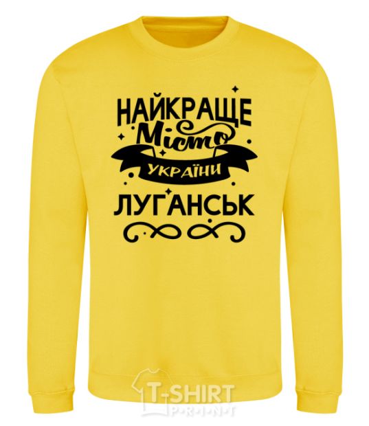 Sweatshirt Luhansk is the best city in Ukraine yellow фото