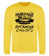 Sweatshirt Luhansk is the best city in Ukraine yellow фото