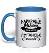 Mug with a colored handle Luhansk is the best city in Ukraine royal-blue фото