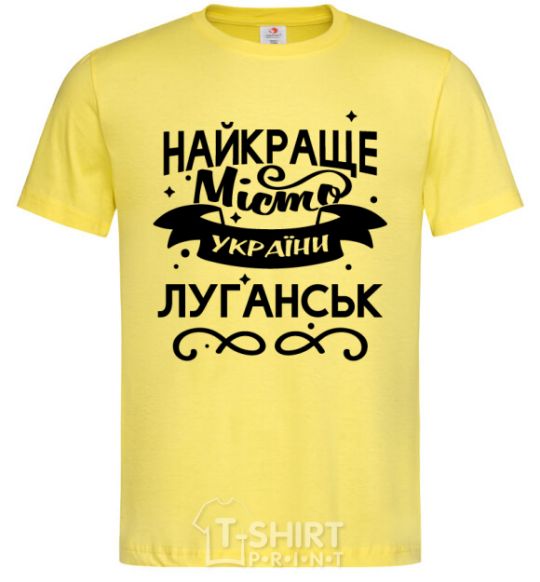 Men's T-Shirt Luhansk is the best city in Ukraine cornsilk фото