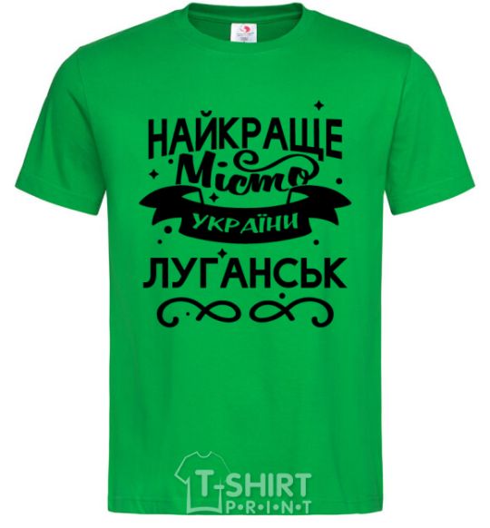 Men's T-Shirt Luhansk is the best city in Ukraine kelly-green фото