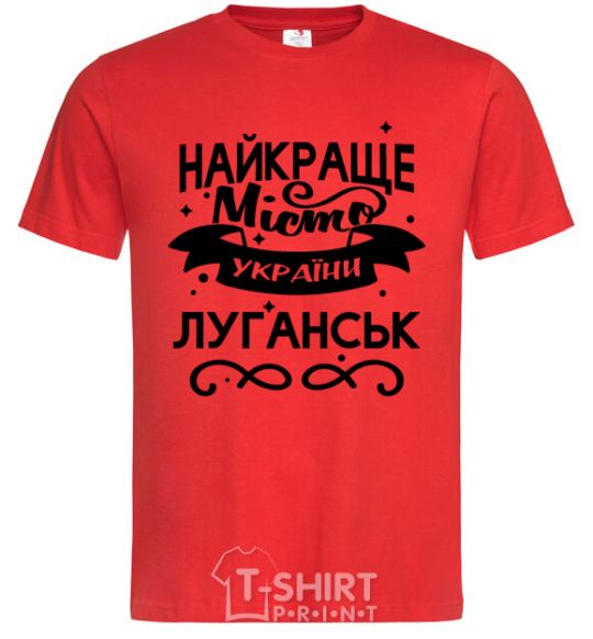 Men's T-Shirt Luhansk is the best city in Ukraine red фото