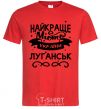 Men's T-Shirt Luhansk is the best city in Ukraine red фото