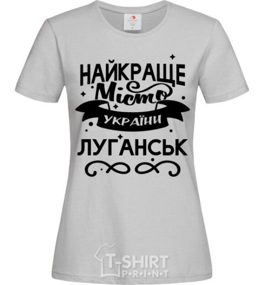 Женская футболка Луганськ найкраще місто України Серый фото
