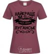 Women's T-shirt Luhansk is the best city in Ukraine burgundy фото