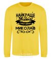 Sweatshirt Mykolaiv is the best city in Ukraine yellow фото