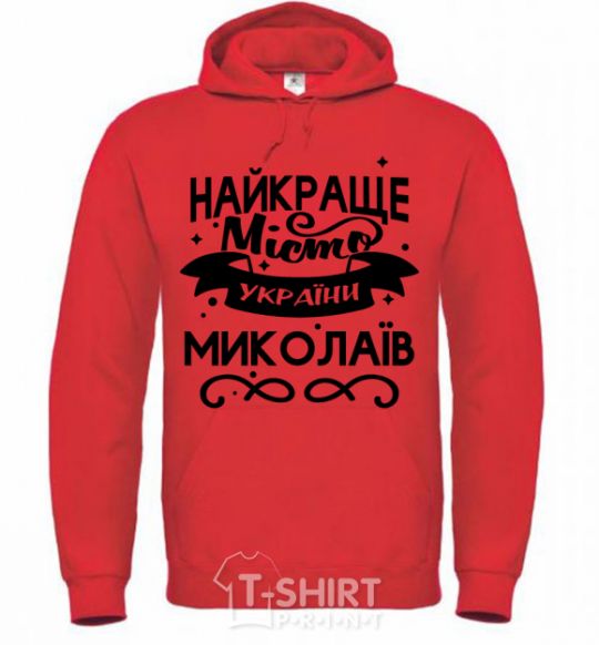 Men`s hoodie Mykolaiv is the best city in Ukraine bright-red фото