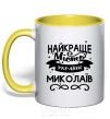 Mug with a colored handle Mykolaiv is the best city in Ukraine yellow фото