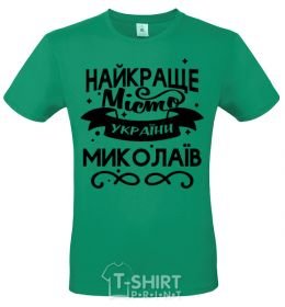 Men's T-Shirt Mykolaiv is the best city in Ukraine kelly-green фото