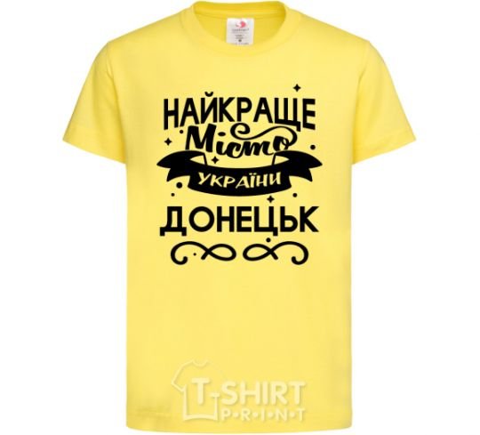 Kids T-shirt Donetsk is the best city in Ukraine cornsilk фото