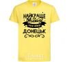 Kids T-shirt Donetsk is the best city in Ukraine cornsilk фото