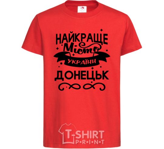 Kids T-shirt Donetsk is the best city in Ukraine red фото