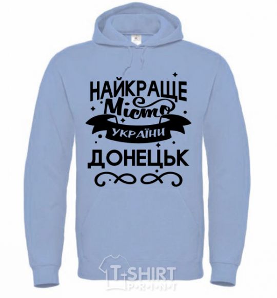 Men`s hoodie Donetsk is the best city in Ukraine sky-blue фото