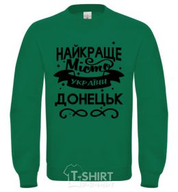 Sweatshirt Donetsk is the best city in Ukraine orchid-green фото