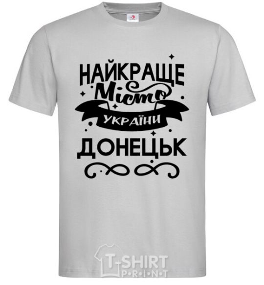 Мужская футболка Донецьк найкраще місто України Серый фото